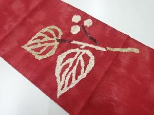 リサイクル　手織り紬枝葉模様織出し名古屋帯